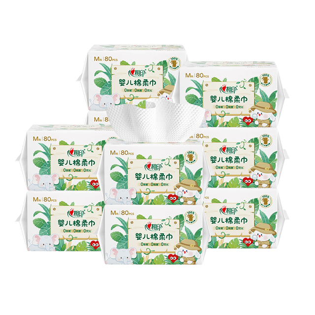 PLUS会员：心相印 洗脸巾一次性干湿两用纸巾亲肤棉柔巾洁面巾擦脸巾加大加厚 80抽10包