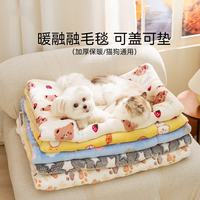 神经猫 法兰绒垫子卡通秋冬季保暖宠物垫子猫咪毛毯狗狗被子睡垫用 弥雅白 XS(建议6斤内)