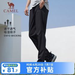 骆驼 男款运动长裤