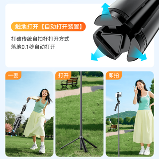 智国者 丢丢杆Ultra 360度旋转防抖跟拍 手机支架