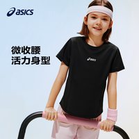 88VIP：亚瑟士 女童26年夏季吸湿速干弹力运动微收腰基础女生T恤