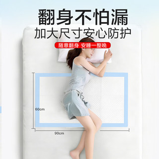 两只狗熊 医用护理垫 60*90cm 10片 成人纸尿裤