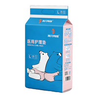 两只狗熊 医用护理垫10片 60*90cm舒适防漏老人用一次性隔尿垫 产妇产褥垫