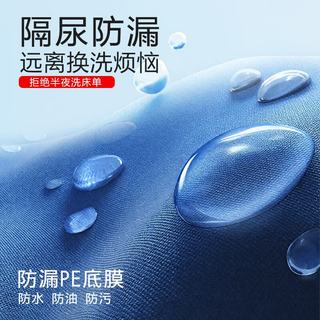 两只狗熊 医用护理垫 60*90cm 10片 成人纸尿裤