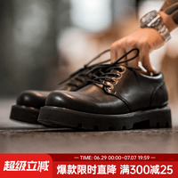 马登 德比鞋男款大头鞋黑色工装鞋通勤马丁靴厚底商务增高正装休闲皮鞋 星耀黑