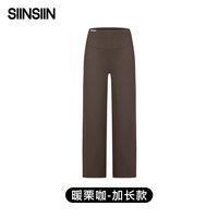SIINSIIN 直筒喇叭裤5.0 女款 女士打底裤
