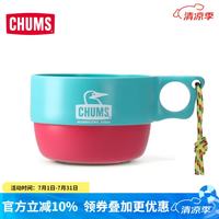 洽洽鸟 休闲户外露营野外餐具大碗汤杯咖啡杯 CH62-1733 340ml