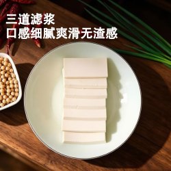 豆香聚 嫩豆腐 320克*3盒