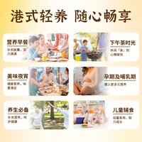 滋时 港式醇香  黑芝麻糊  开盖即食  甜品早餐代餐  165g