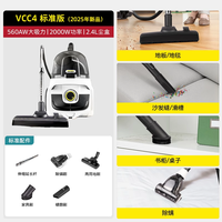卡赫 德国卡赫吸尘器家用大吸力小型手持除螨猫毛多功能有线吸尘机VCC4
