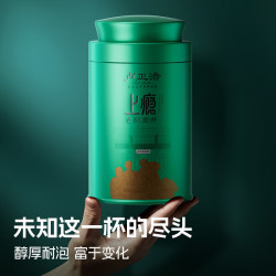 卢正浩 上瘾老树 明前龙井茶 50g 罐装