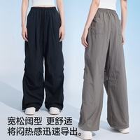 茉寻 伞兵裤新款长裤女2026春夏宽松直筒阔腿裤休闲运动薄速干百搭 经典黑 S 推荐身高155-160cm