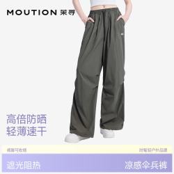 茉寻 速干 橄榄绿 L 女士休闲裤