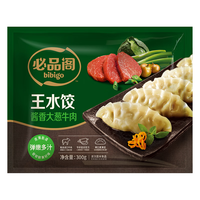 必品阁 王水饺 牛肉口味 900g 速冻水饺