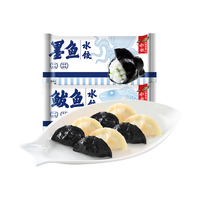 船歌鱼水饺 海鲜水饺组合装 920g48只 速冻水饺