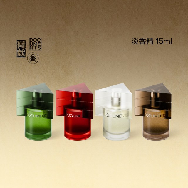 闻献 「顺丰速达」闻献淡香精15ml 初熟之物/柔韧荆棘/羽化仙/杉间