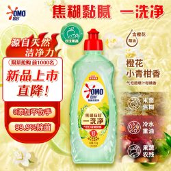 奥妙 酵素餐具净洗洁精 橙花小青柑 500g