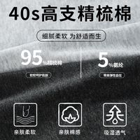 宜而爽 10A级抗菌裆 宝蓝+黑色+深灰 5XL 3条装 男士平角内裤