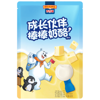 MILKANA 成长伙伴棒棒奶酪 常温儿童奶酪棒  原味400g*2