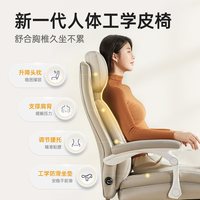 西昊 L6 真皮 人体工学椅 黑色