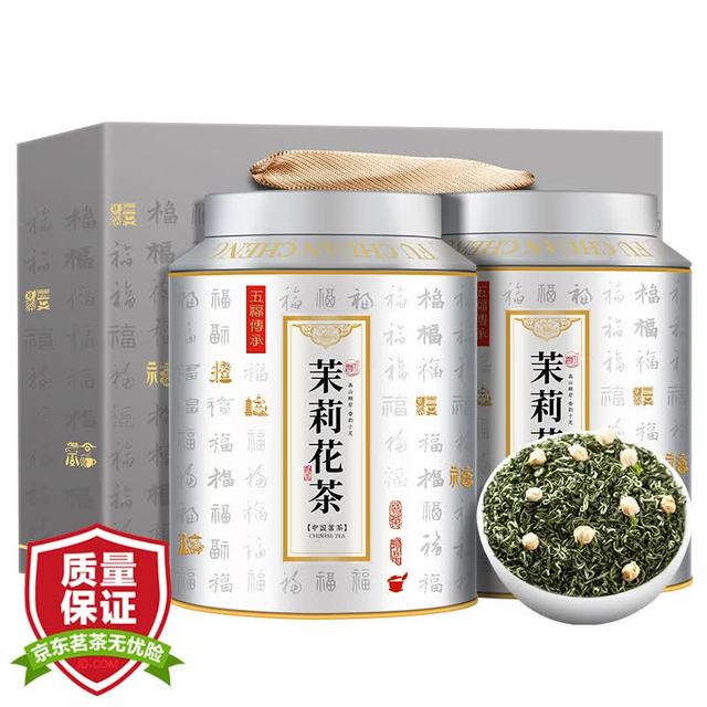 茗杰 茶叶 茉莉花茶罐装 2罐装 250g*2 精致礼品配礼袋