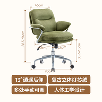 网易严选 人体工学椅 电脑椅