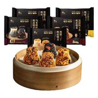 锋味派 三丽鸥联名纸皮烧麦