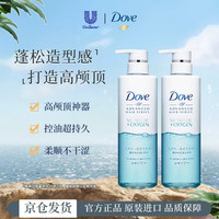 多芬 日本进口洗护发系列 空气丰盈保湿洗发露 480g*2