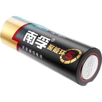 南孚 5号碱性电池 1.5V 10粒装