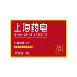 上海药皂 90g