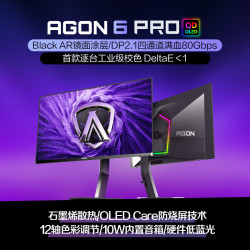 AOC AG276UZD QD-OLED 4K 240Hz 27英寸游戏显示器