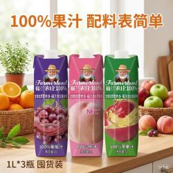 福兰农庄 100%果汁苹果汁葡萄桃橙汁混合口味随机3种饮料1L*3瓶大瓶囤货装