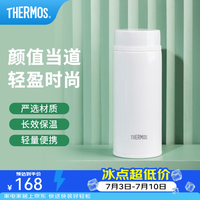 THERMOS 膳魔师 便携 保温杯
