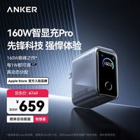 今日必买：Anker Prime智显充Pro 160W 单Type-C口 氮化镓快充充电器