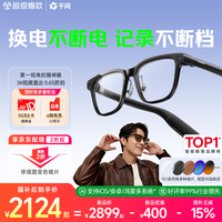 千问 G1 AI智能眼镜
