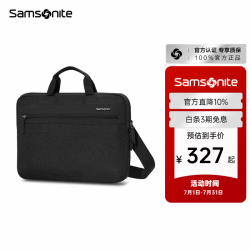 新秀丽 男士商务手提包