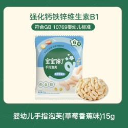 宝宝馋了 无添加食盐 儿童饼干