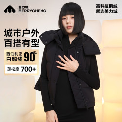 美力城 短款连帽羽绒马甲 猛石黑 160/M