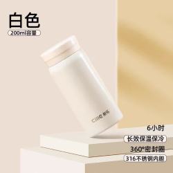 cille 希乐 保温杯316不锈钢迷你口袋杯儿童户外旅行水杯女士随手杯200ml 白色200ml