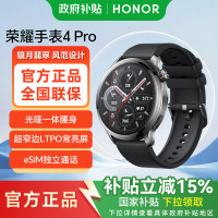 荣耀 手表4Pro eSIM独立通话 一号双终端蓝牙智能手表 男女士运动商务电话手表 黑色