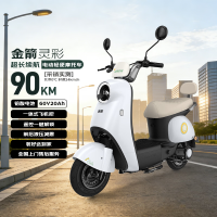 金箭 电动摩托车灵彩60V20AH铅酸电池长续航800W大动力一键启动灵动踏板电摩电动车 米雾白