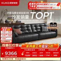 顾家家居 天鹅沙发 3.1m 全皮豪华版 星际黑 柔韧肌理皮