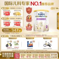 雀巢 Nestle）德国能恩全护低敏活性5HMO益生菌部分适度水解婴幼儿奶粉 800g 2段 800g