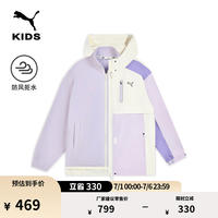 PUMA 防风拒水三合一户外徒步运动外套女童浅紫登山夹克950549 紫色-白色-01 110