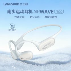 Langsdom AirWave Pro2 气传导蓝牙耳机