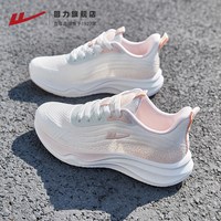 移动端：回力 轻便减震 女士运动鞋