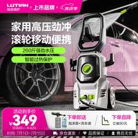 绿田 POSEIDON-P4C 波塞冬P4C 电动洗车机 1700W