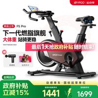 易跑 自发电 动感单车