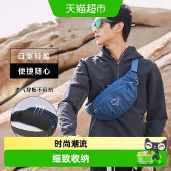 OSPREY Daylite Waist日光腰包男女户外运动多功能腰包跑步登山