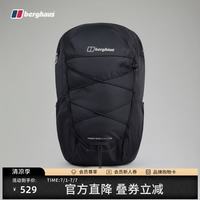 Berghaus 贝豪斯 28L轻量通勤背包 玛瑙黑